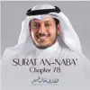 Khaled Aljuhaim - Surat An-Naba', Chapter 78 - Single